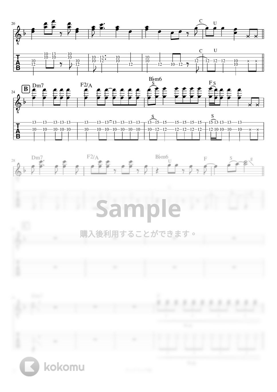 マカロニえんぴつ - ワンドリンク別 (リードギター) by J-ROCKチャンネル