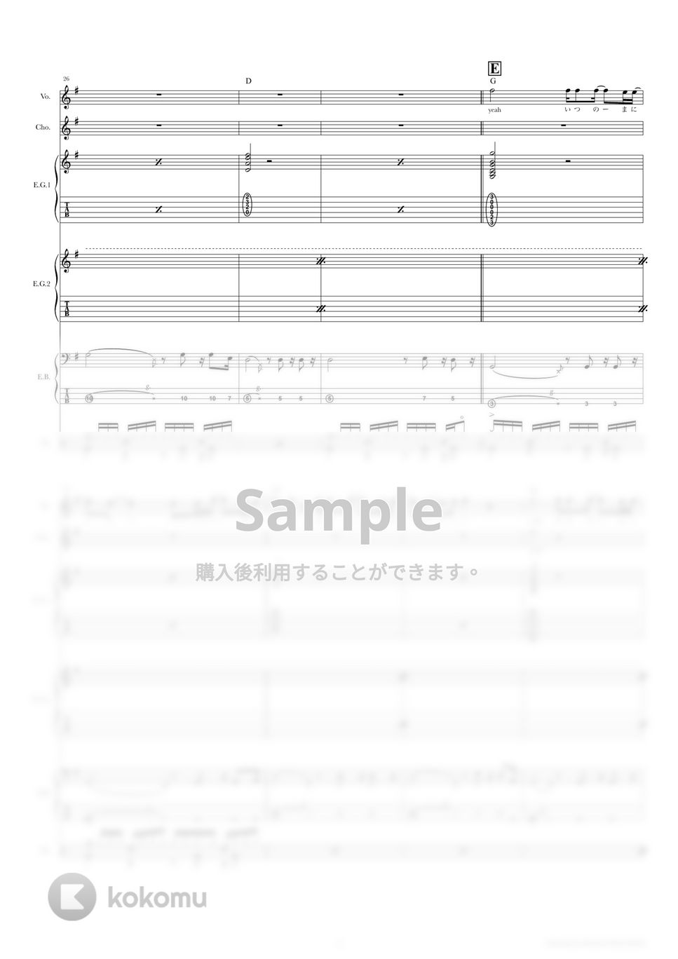 きのこ帝国 オフィシャル・バンド・スコア Amazon.co.jp: バンド・スコア きのこ帝国オフィシャル・バンド