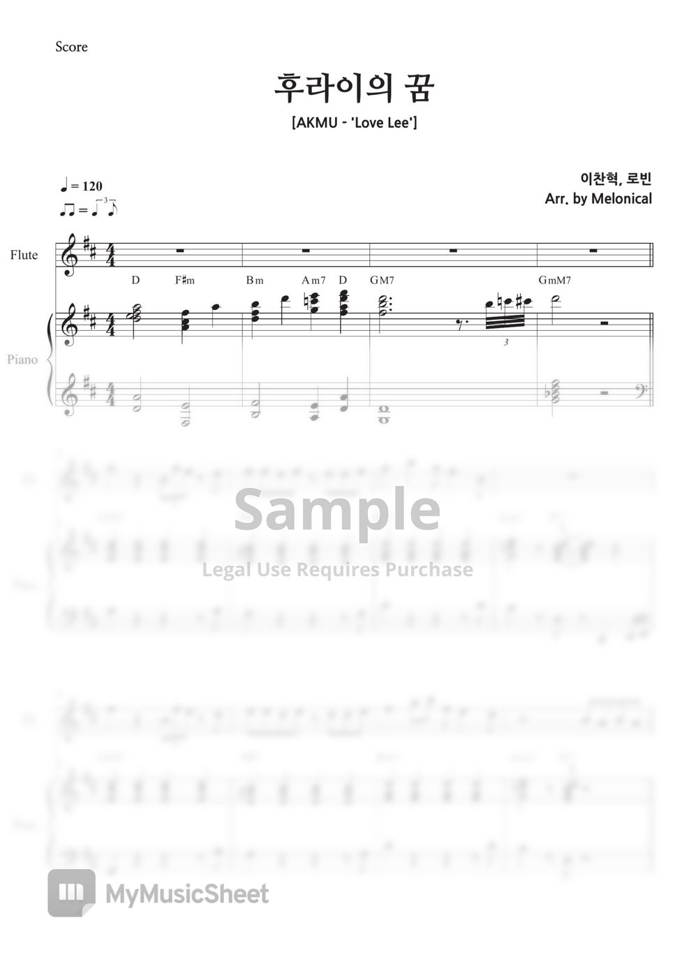 AKMU - 후라이의 꿈 (Ensemble) by Melonical