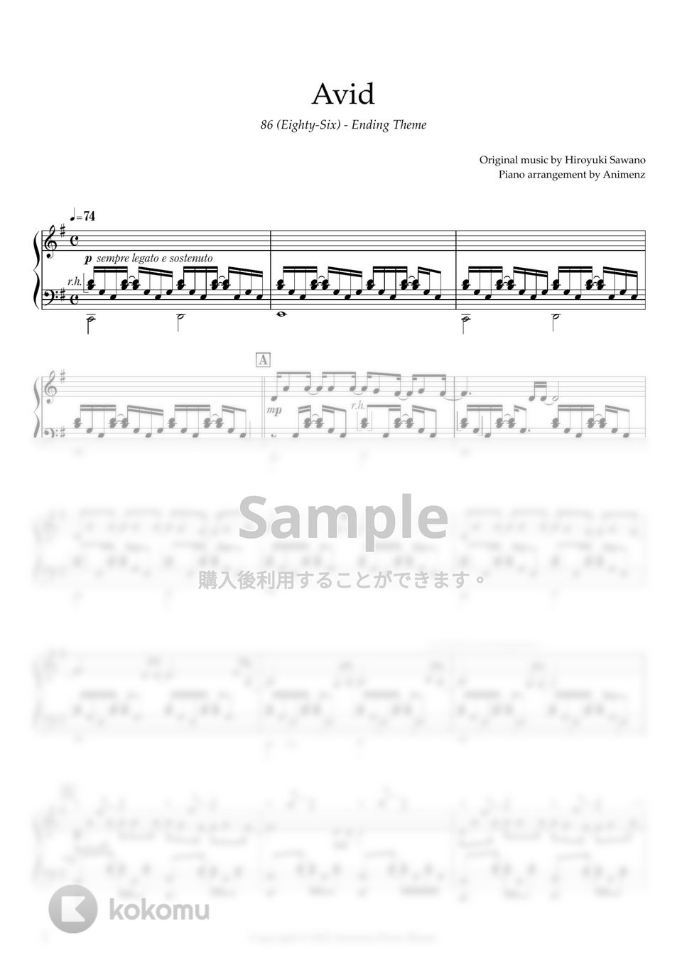 86-エイティシックス- - Avid (澤野弘之) by Animenz