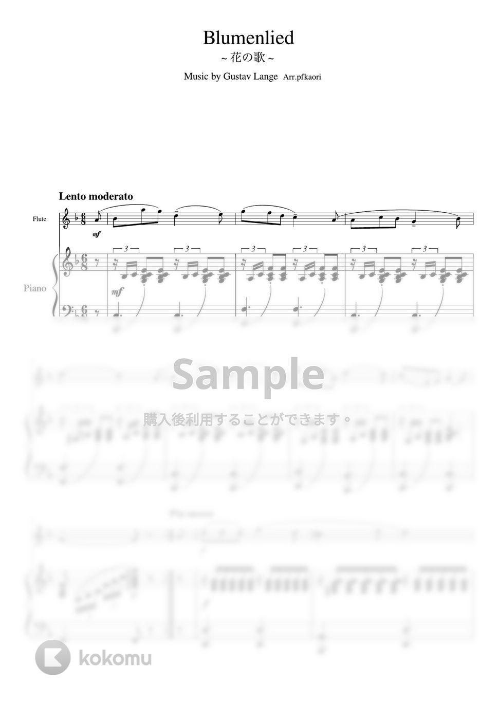 G.ランゲ - 花の歌 (フルート＋ピアノ伴奏) by pfkaori
