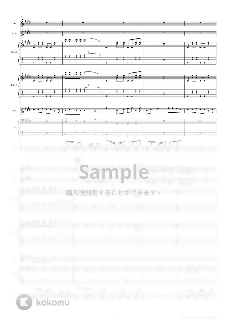 ハチ - マトリョシカ (バンドスコア) by TRIAD GUITAR SCHOOL