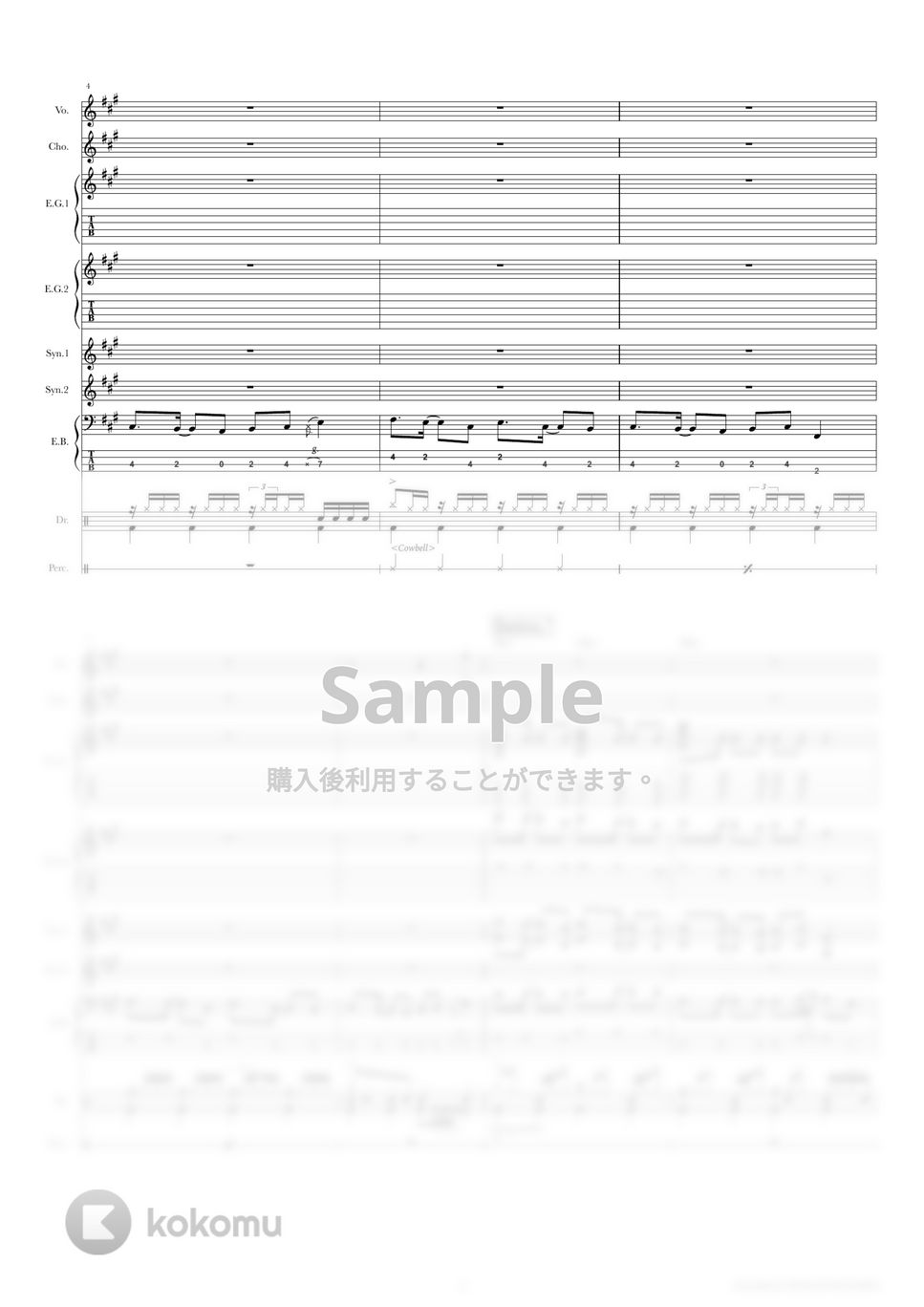 ナユタン星人 - 彗星ハネムーン (バンドスコア) by TRIAD GUITAR SCHOOL