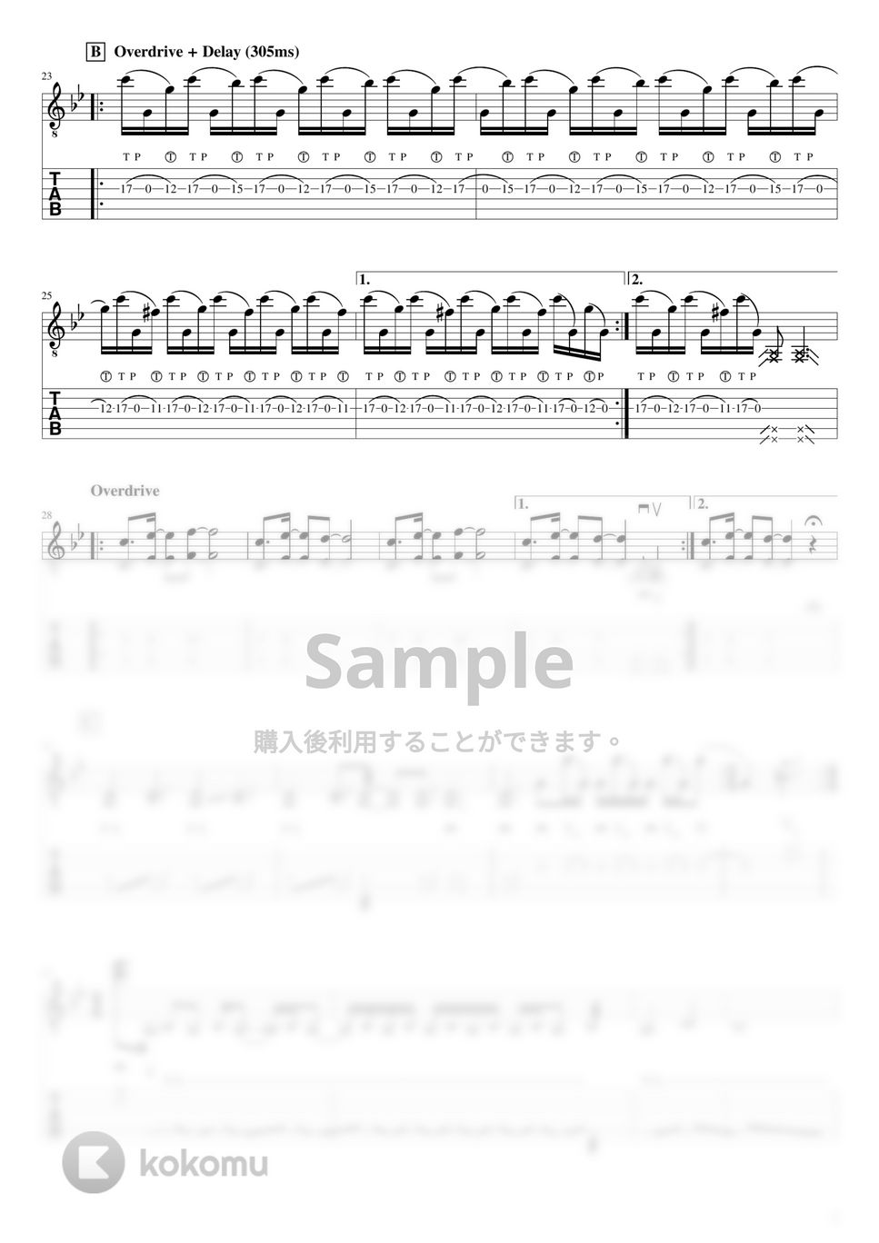ジョジョの奇妙な冒険 黄金の風 - ジョジョ ブチャラティのテーマ 「nella cerniera」 (ギター / エレキギター / アレンジ/TAB) by moki
