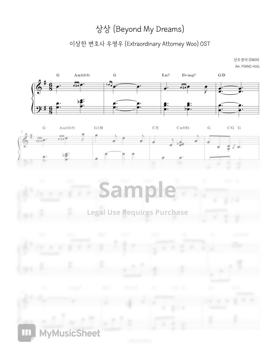 Extraordinary Attorney Woo (이상한 변호사 우영우) OST - SWJA (선우정아) - Beyond My Dreams (상상) by Piano Hug