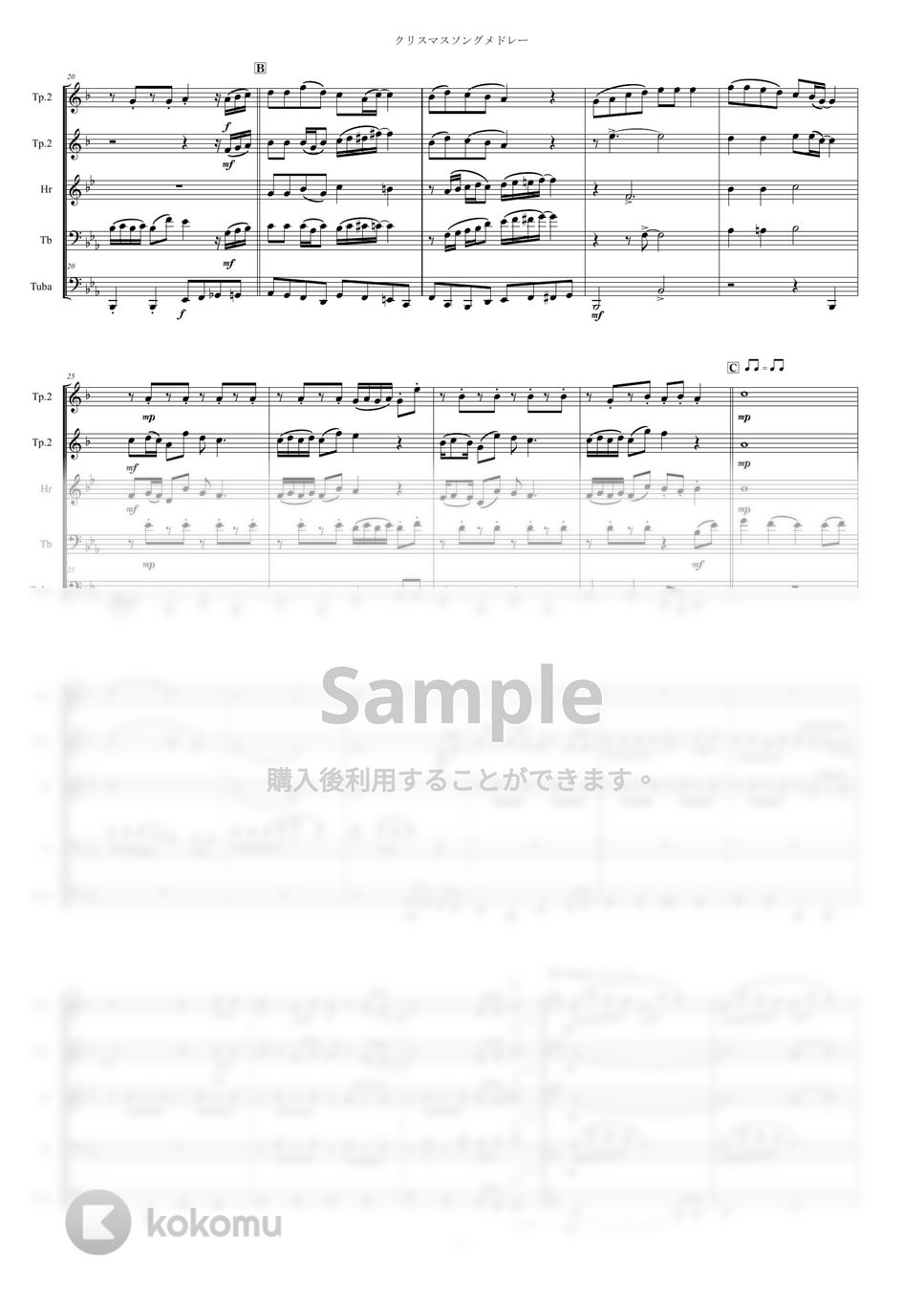 ジョニー・マークス/小林亜星/クリスマスキャロル - 金管五重奏 クリスマスソングメドレー / 赤鼻のトナカイ ~ あわてんぼうのサンタクロース ~ ジングルベル ~ きよしこの夜 (金管五重奏/クリスマスソング/クリスマス/赤鼻のトナカイ/ジングルベル/あわてんぼうのサンタクロース/きよしこの夜) by Zoe