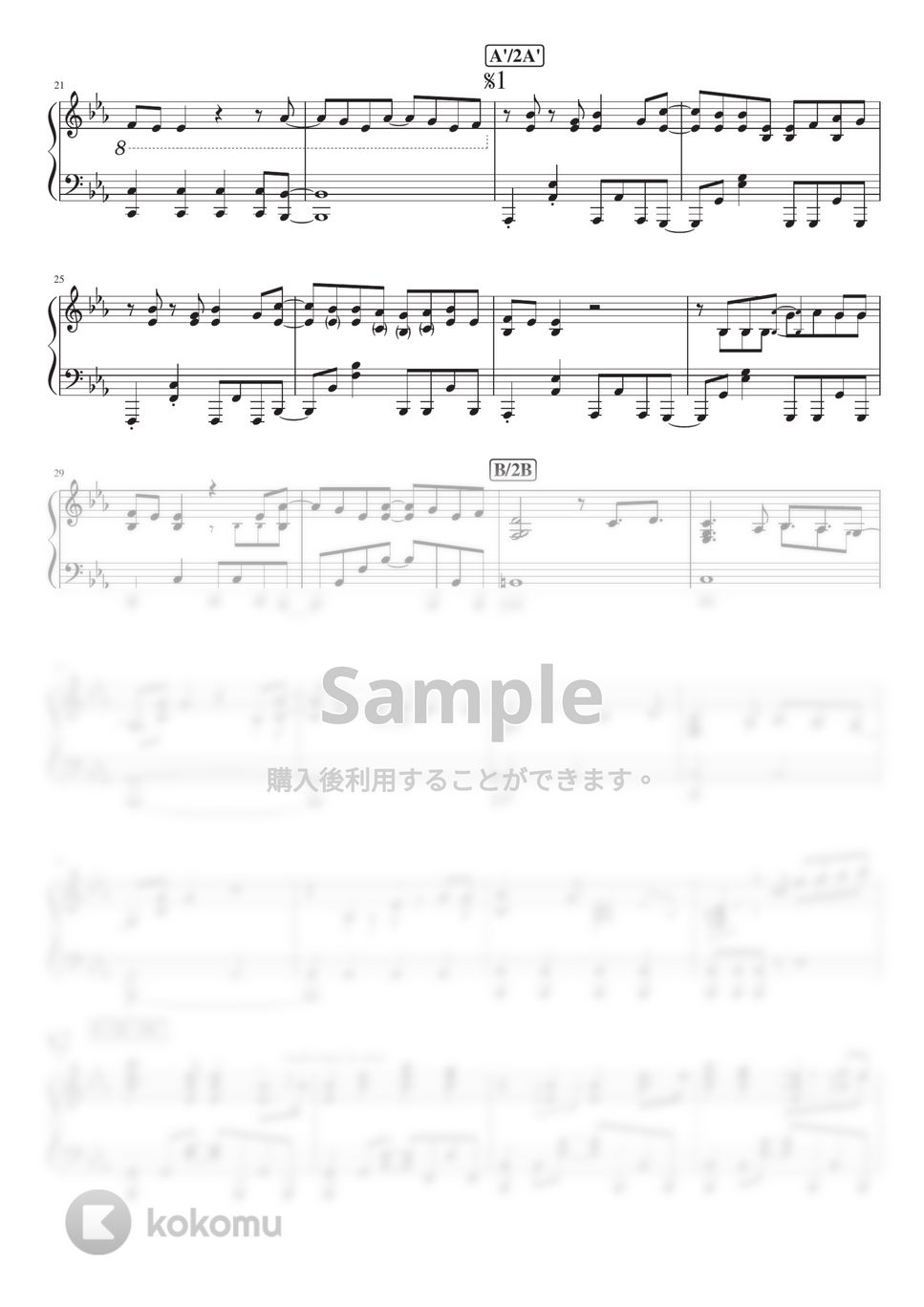 Eve - 群青讃歌 (Piano Solo) by 深根 / Fukane