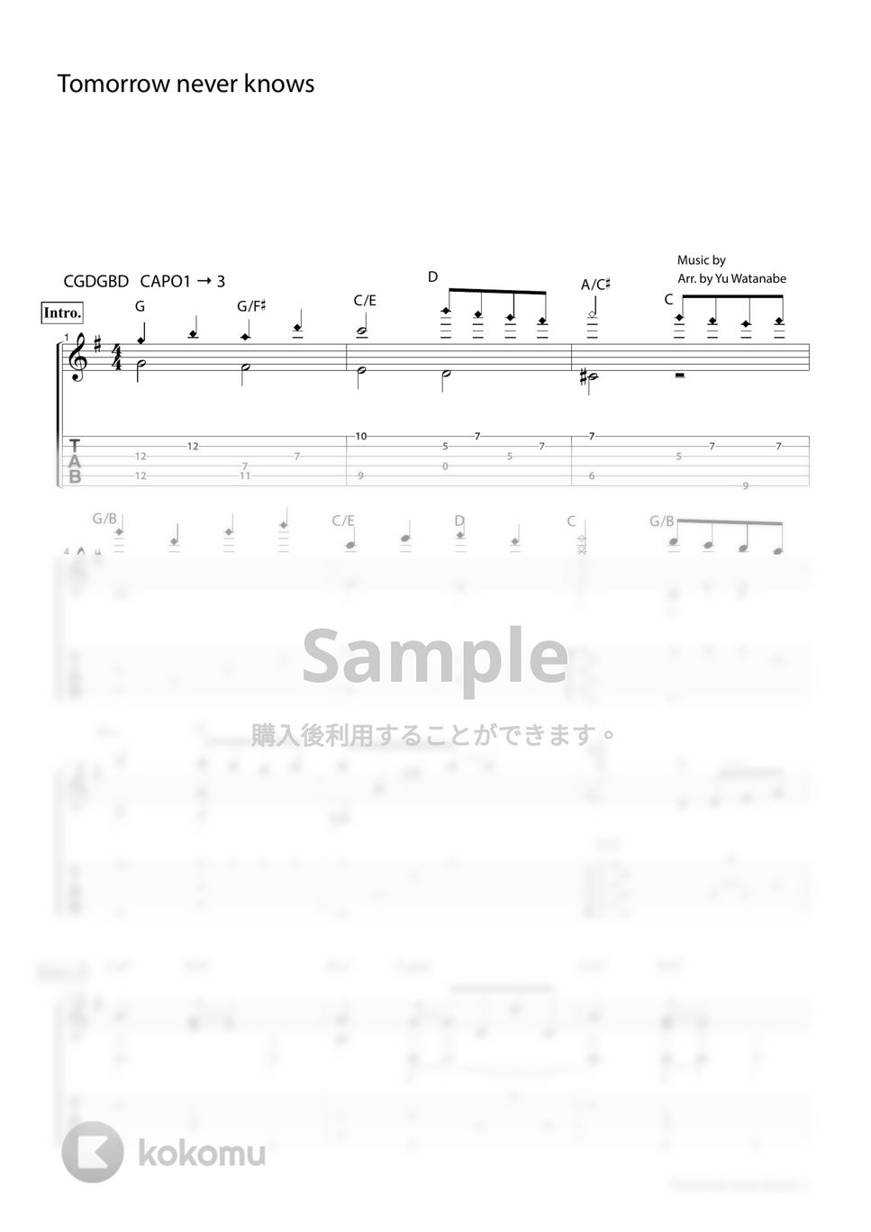 わたなべゆう - 『This cover 6 J-Pop』 by わたなべゆう