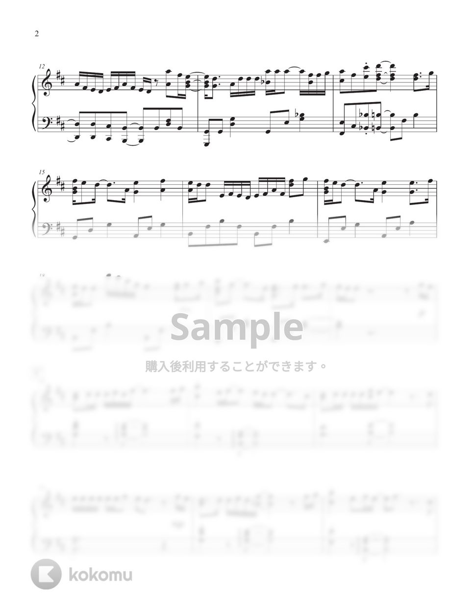ヨルシカ - 左右盲 by Tully Piano