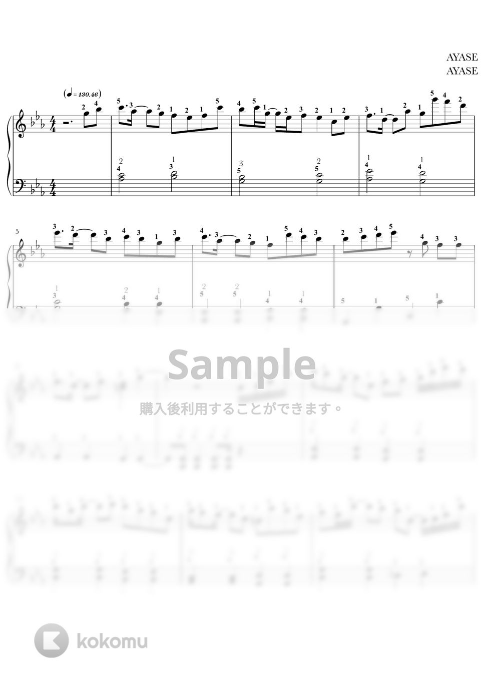 YOASOBI - 夜に駆ける (ピアノ両手 / 指番号 / 歌詞あり/ドレミ付き) by anytimepiano
