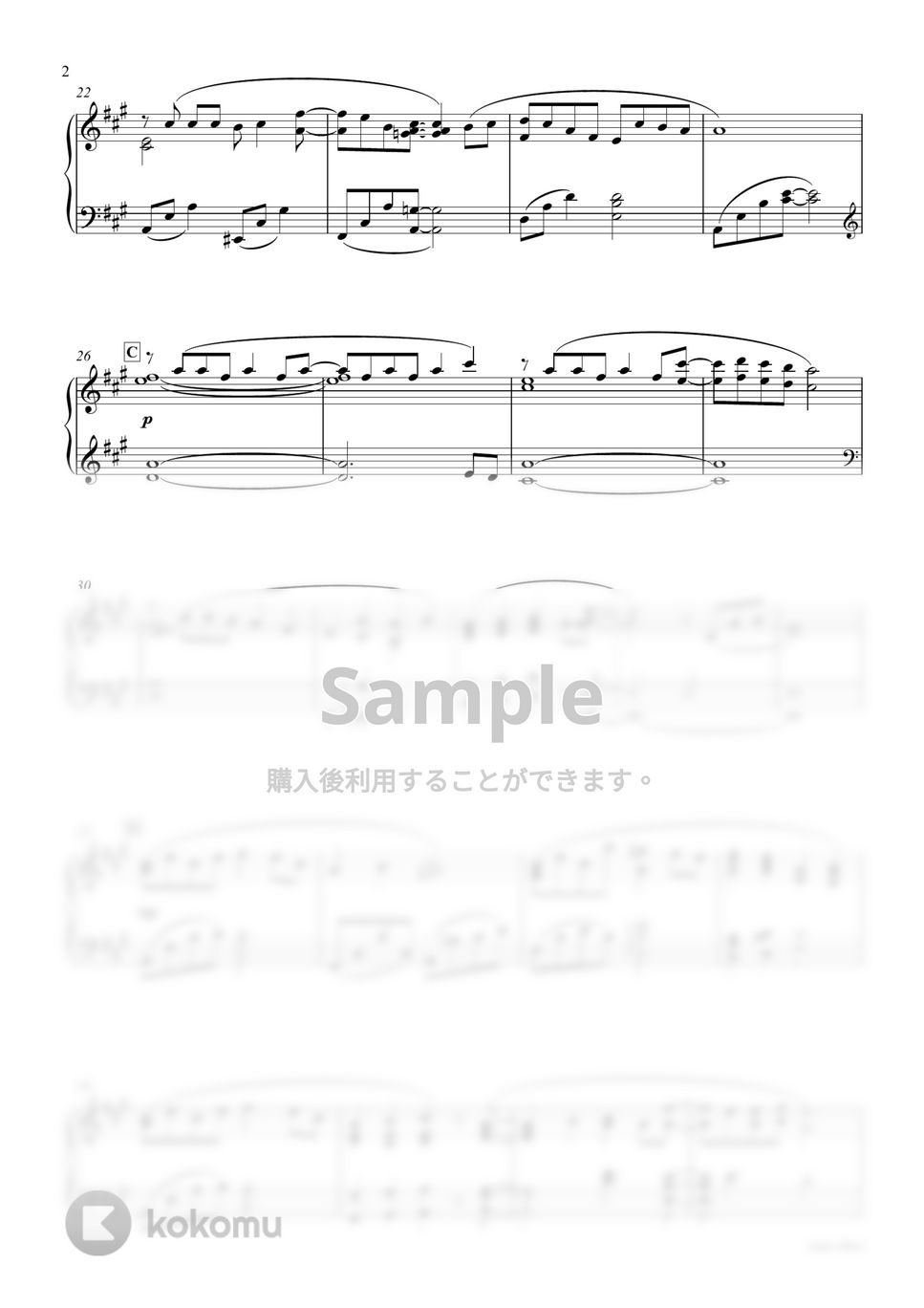 『逃げるは恥だが役に立つ』 - 恋 Piano ver. (Instrumental) by sammy