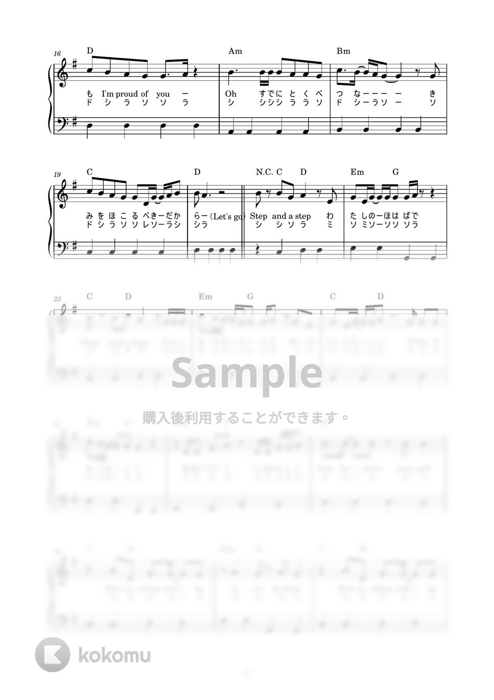 NiziU - Step and a step (かんたん / 歌詞付き / ドレミ付き / 初心者) by piano.tokyo