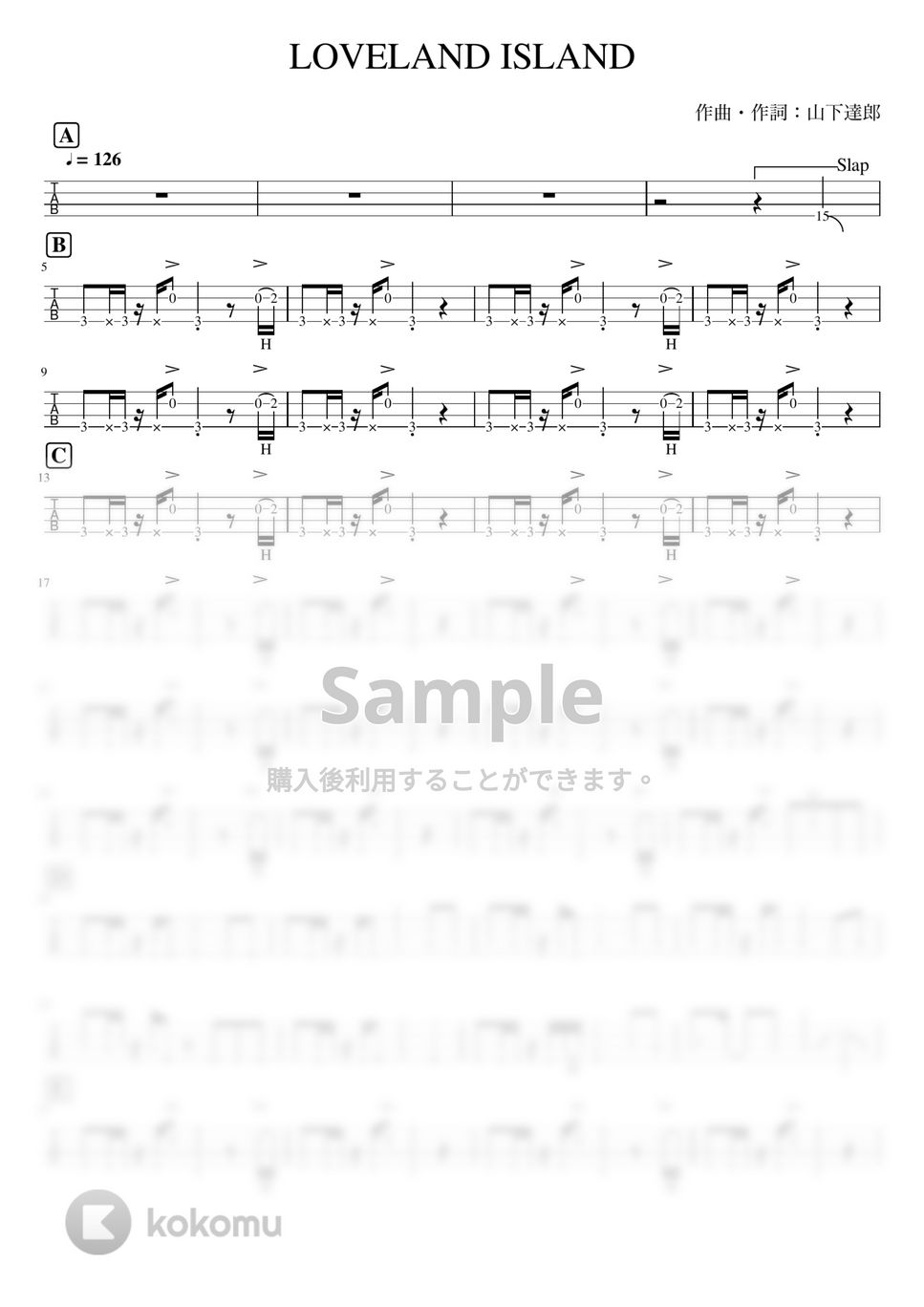 山下達郎 - LOVELAND, ISLAND (ベースTAB譜 / スラップ) by ベースライン研究所たぺ
