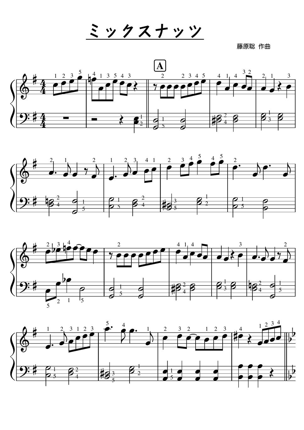 BUMP OF CHICKEN - 【初級】SOUVENIR（スーベニア）BUMP OF CHICKEN/SPYxFAMILY/スパイファミリー by ピアノの先生の楽譜集