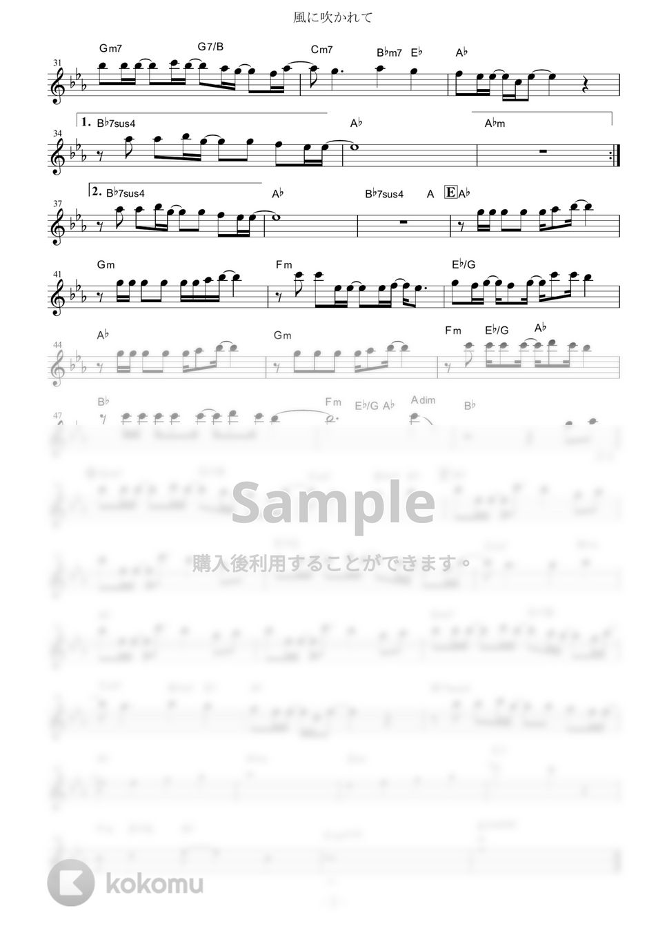 福原遥 - 風に吹かれて (『かぐや様は告らせたい？～天才たちの恋愛頭脳戦～』 / in C) by muta-sax