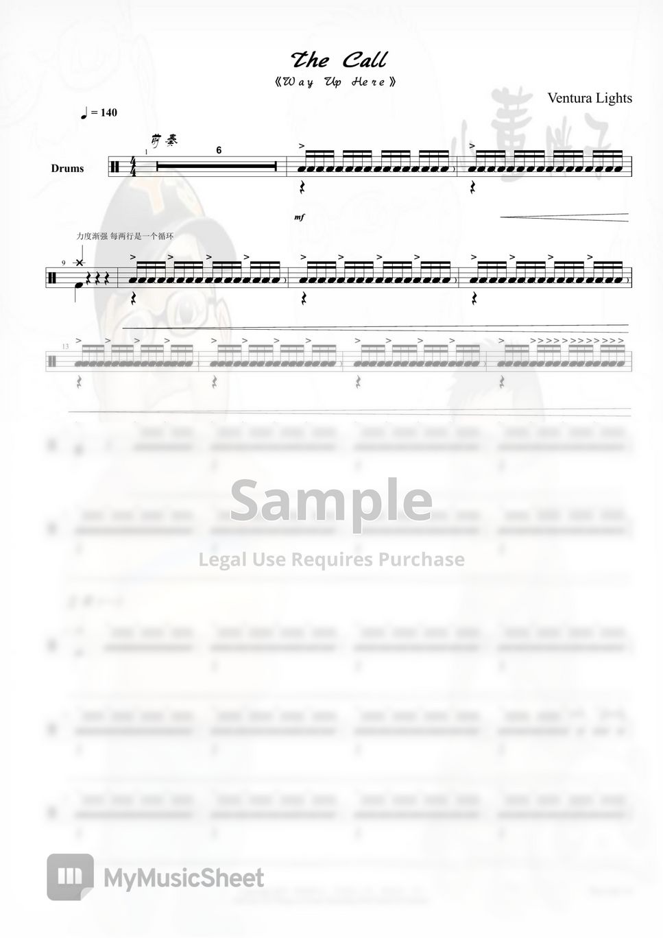 Ventura Lights The Call (《Way Up Here》) Sheets by 小董胖子