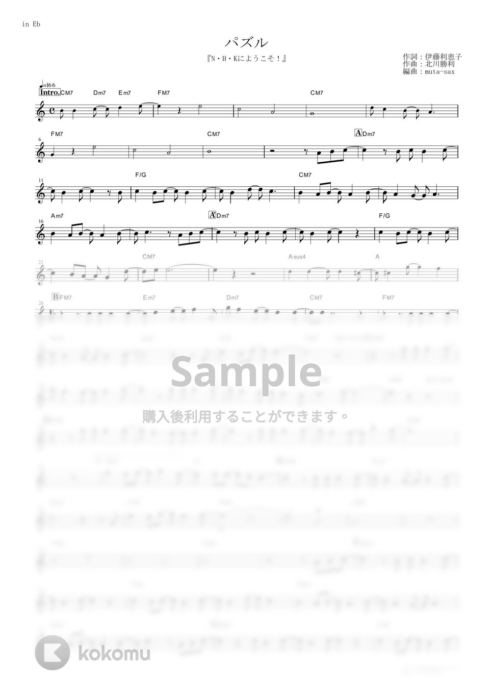 ROUND TABLE feat. Nino - パズル (『N・H・Kにようこそ！』 / in Eb) by muta-sax
