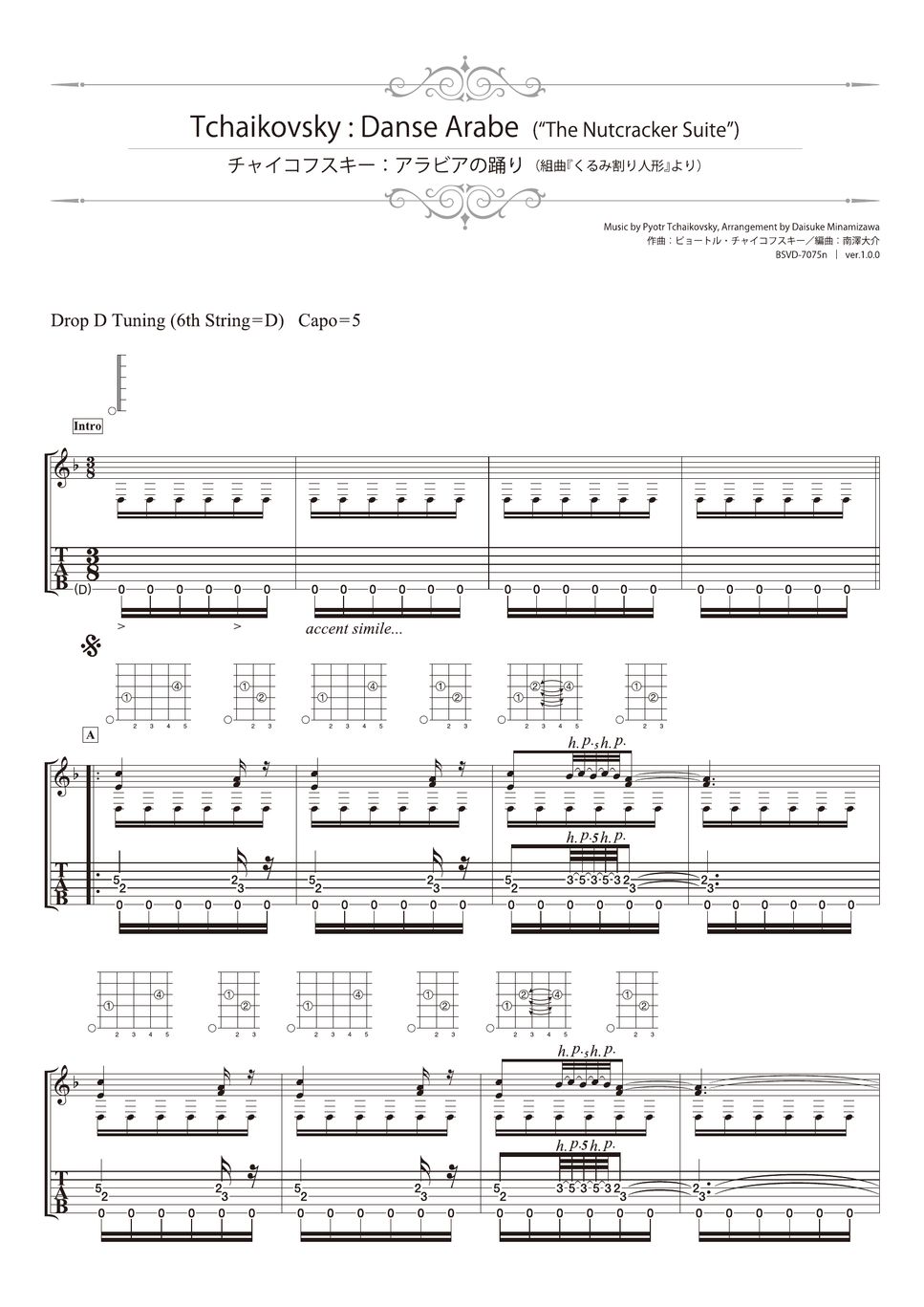 Tchaikovsky - Danse Arabe (“The Nutcracker Suite”) (Solo Guitar) by Daisuke Minamizawa