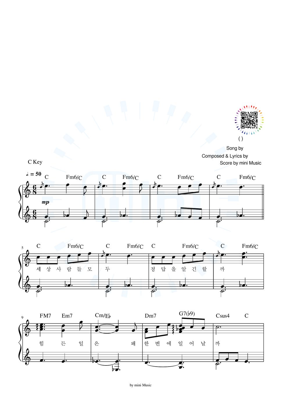 옥상달빛 수고했어 오늘도 Cheer Up Song Sheet By Mini Music 7181