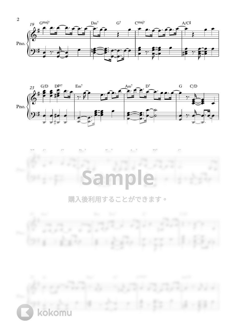 Straight No Chaser - Text Me Merry Christmas by PIANOiNU