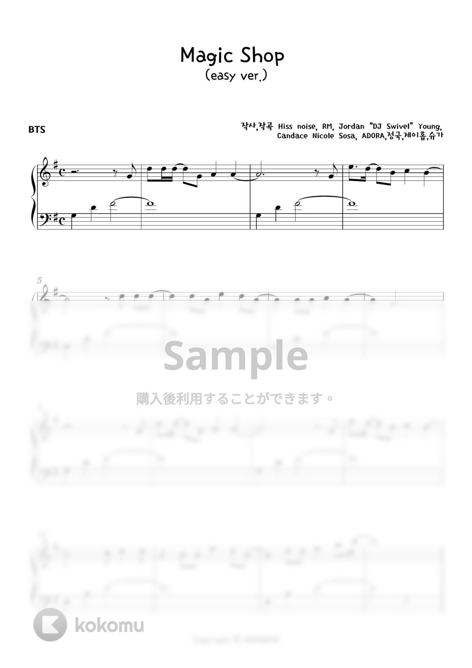 防弾少年団 (BTS) - Magic Shop (Easy ver.) by MINIBINI