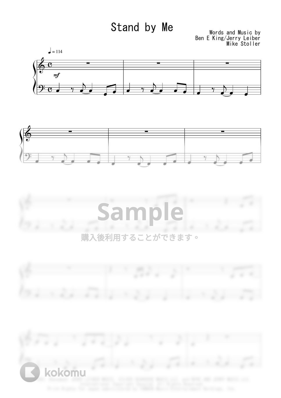 映画『スタンド・バイ・ミー』OST Stand by Me 楽譜 by Peony