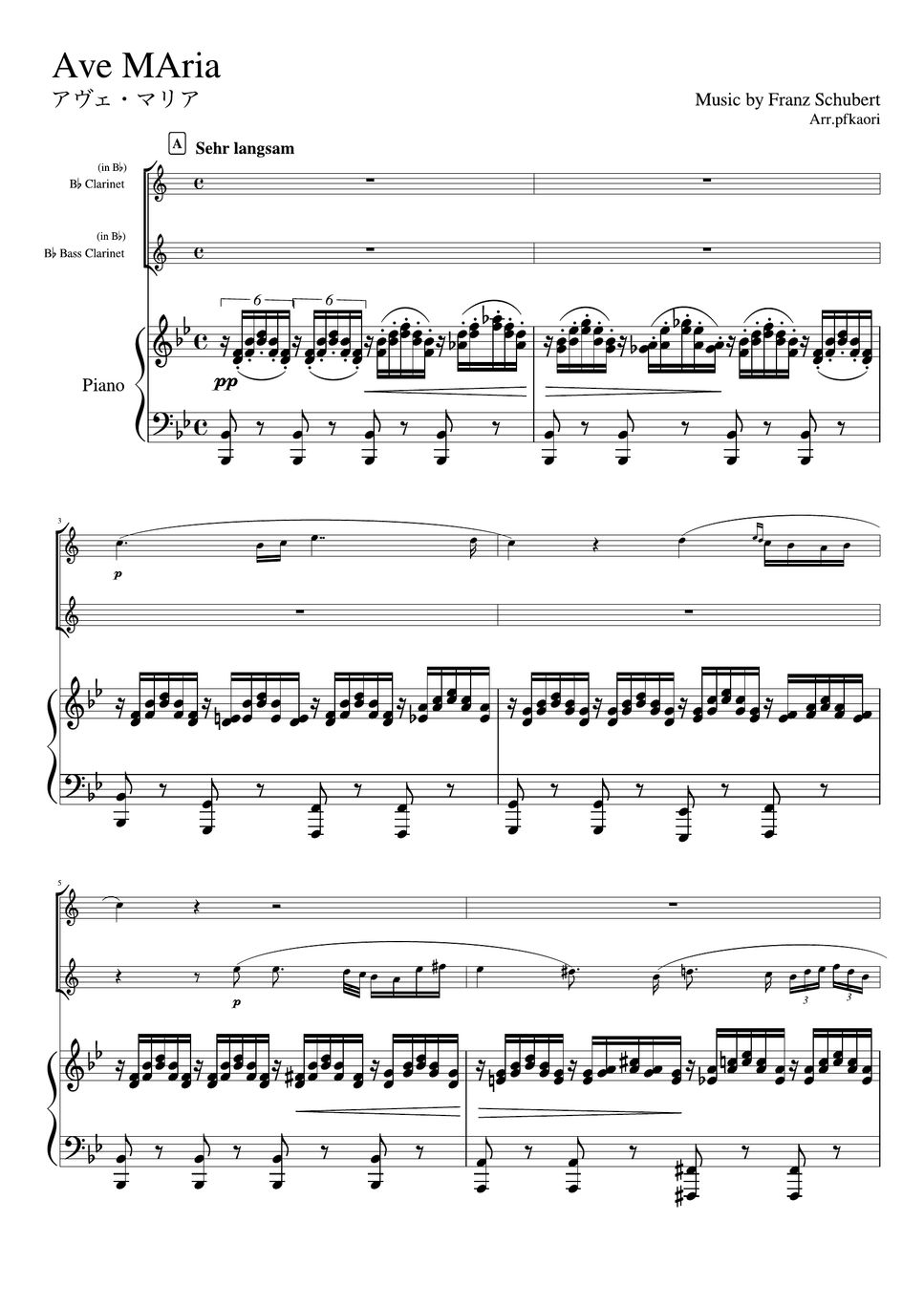 シューベルト - アヴェマリア (B♭・ピアノトリオ/クラリネット&バスクラリネット二重奏) by pfkaori