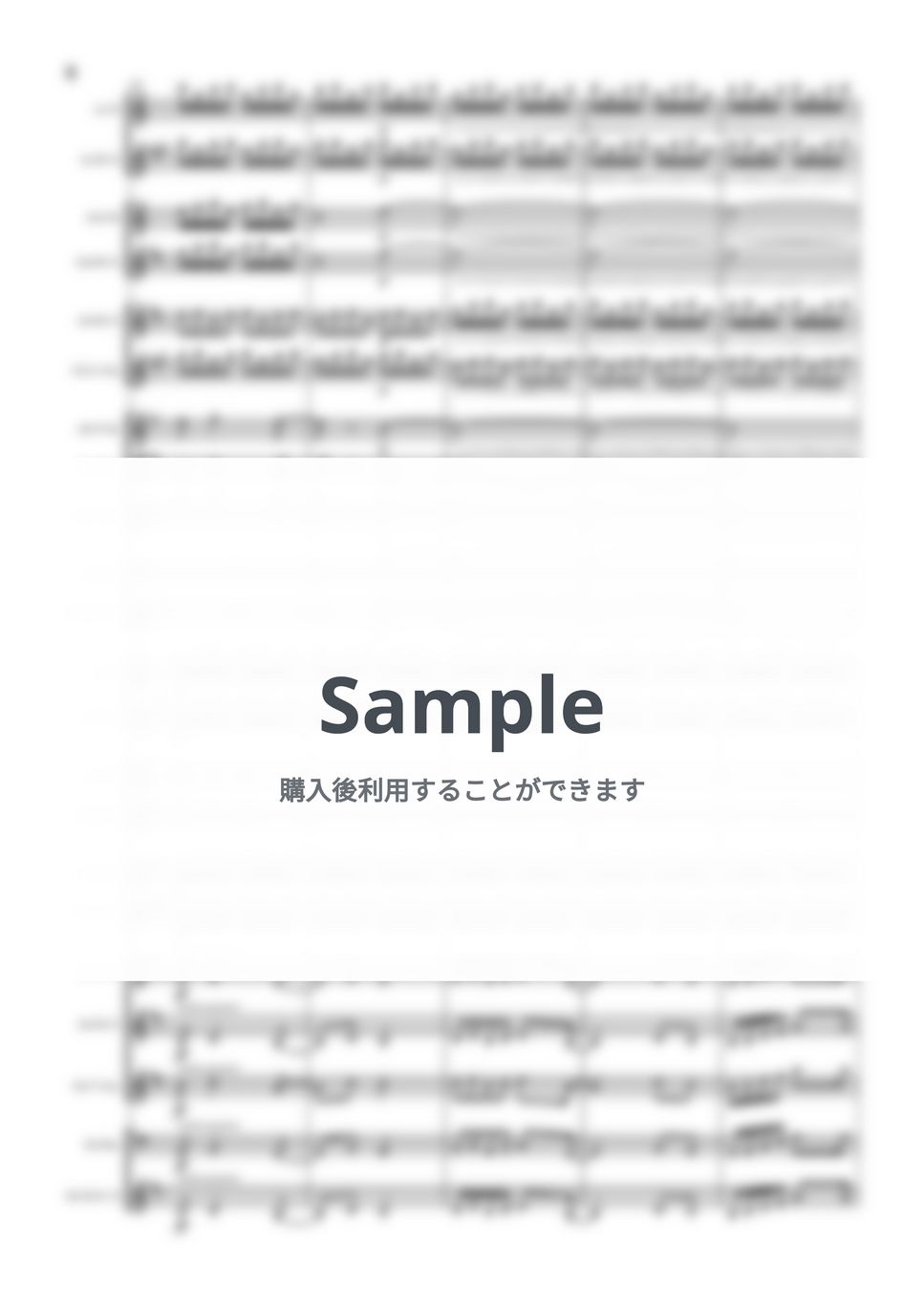 グスタフ・ホルスト - 【フレキシブル五重奏】ホルスト / 「惑星」より 木星（ジュピター）【編成変更可】 by いたちの楽譜屋さん