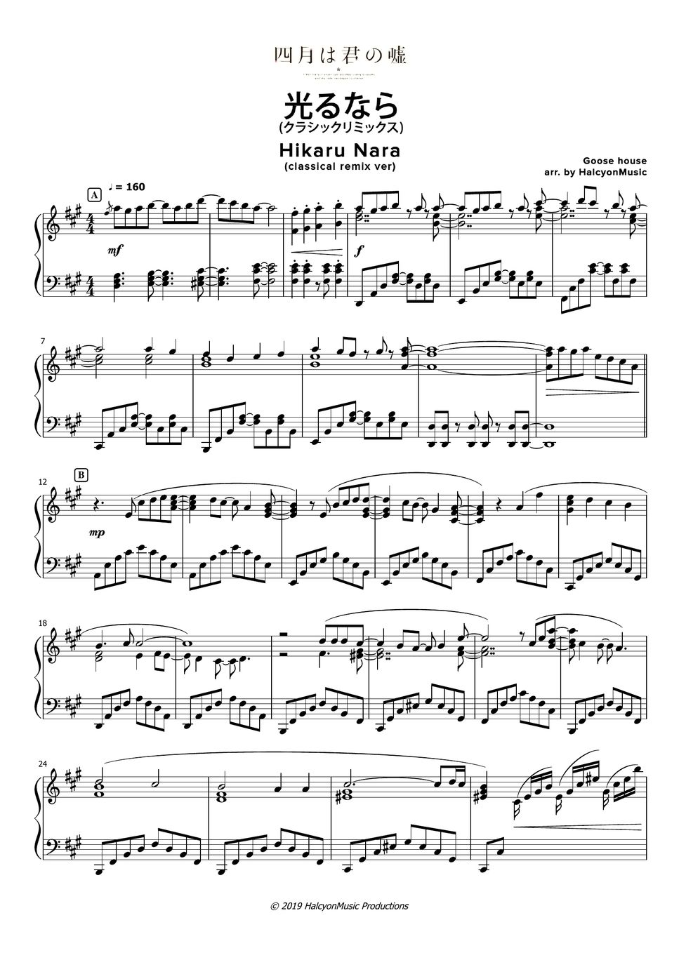 Hikaru Nara - Your Lie in April OP Sheet music for Piano (Solo)