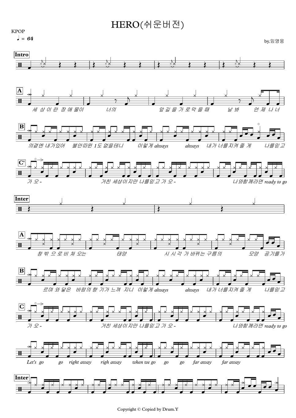 hero-sheet