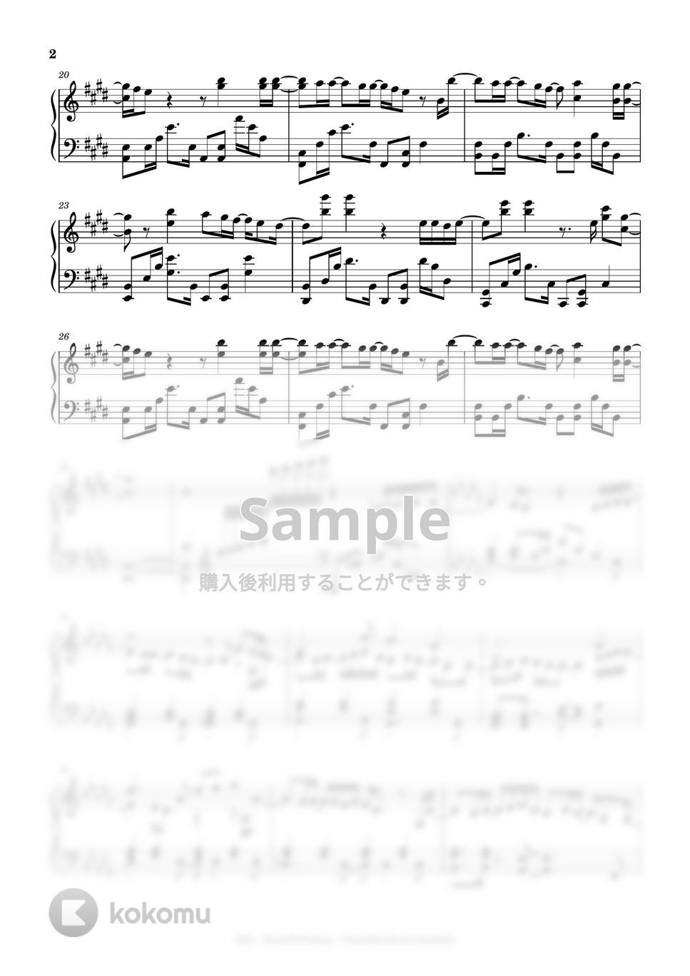 Uta (Ao) - Kaze no Yukue (intermediate, piano) by Mopianc