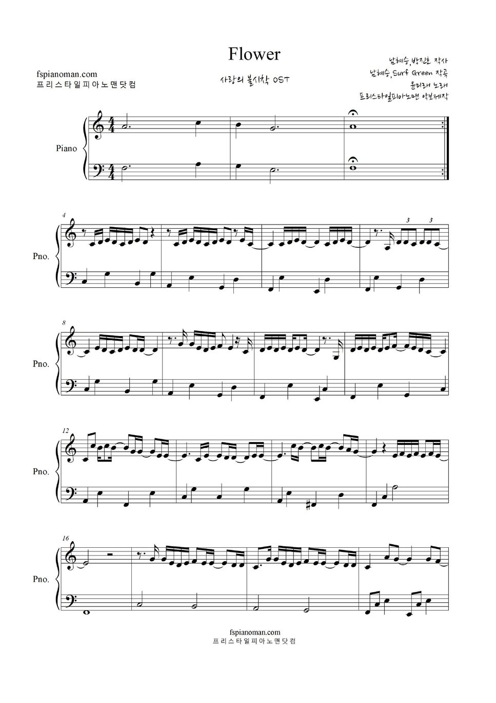 Crash Landing On You OST Flower (EASY Piano) Sheets by freestyle pianoman