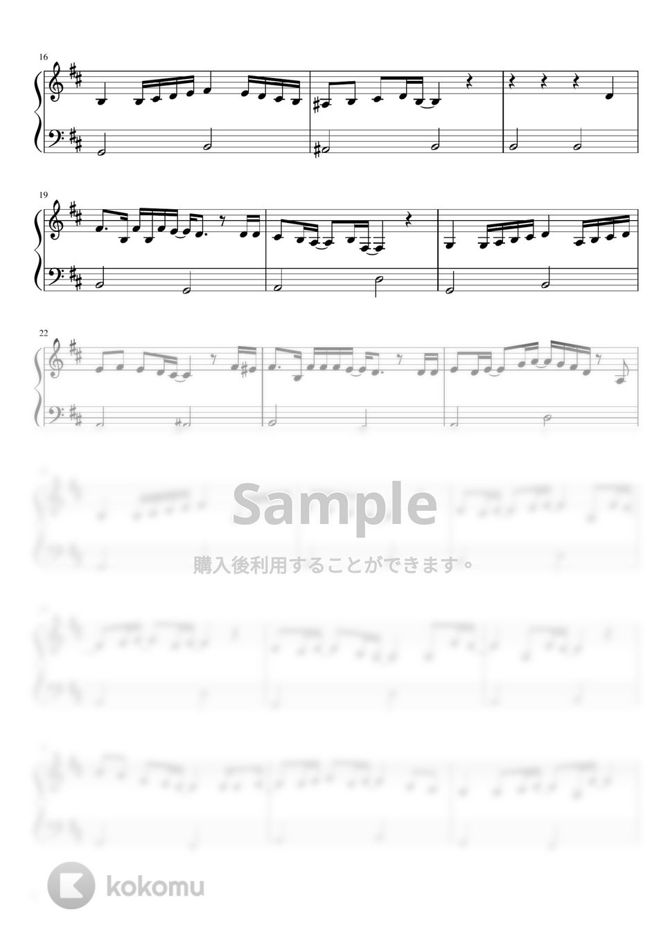 Ado - ギラギラ (ピアノソロ) by pianon