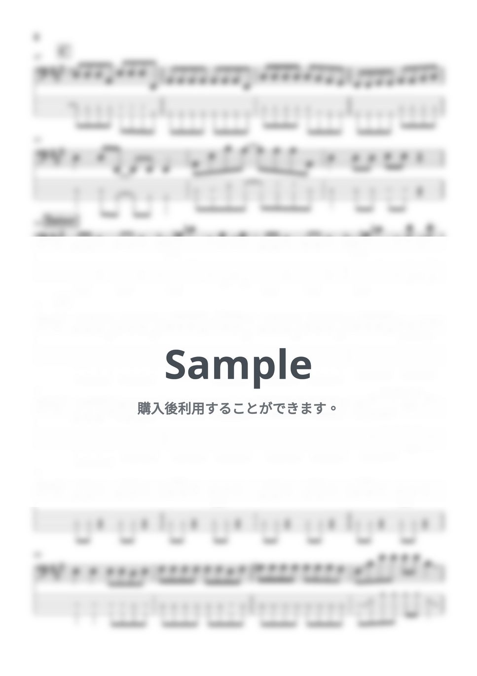 Saucy Dog - シンデレラボーイ (Bass tab譜) by Zeo