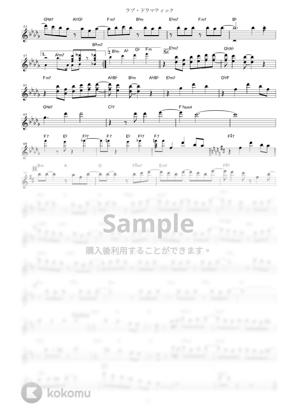 かぐや様は告らせたい〜天才たちの恋愛頭脳戦〜 - ラブ・ドラマティック by muta-sax