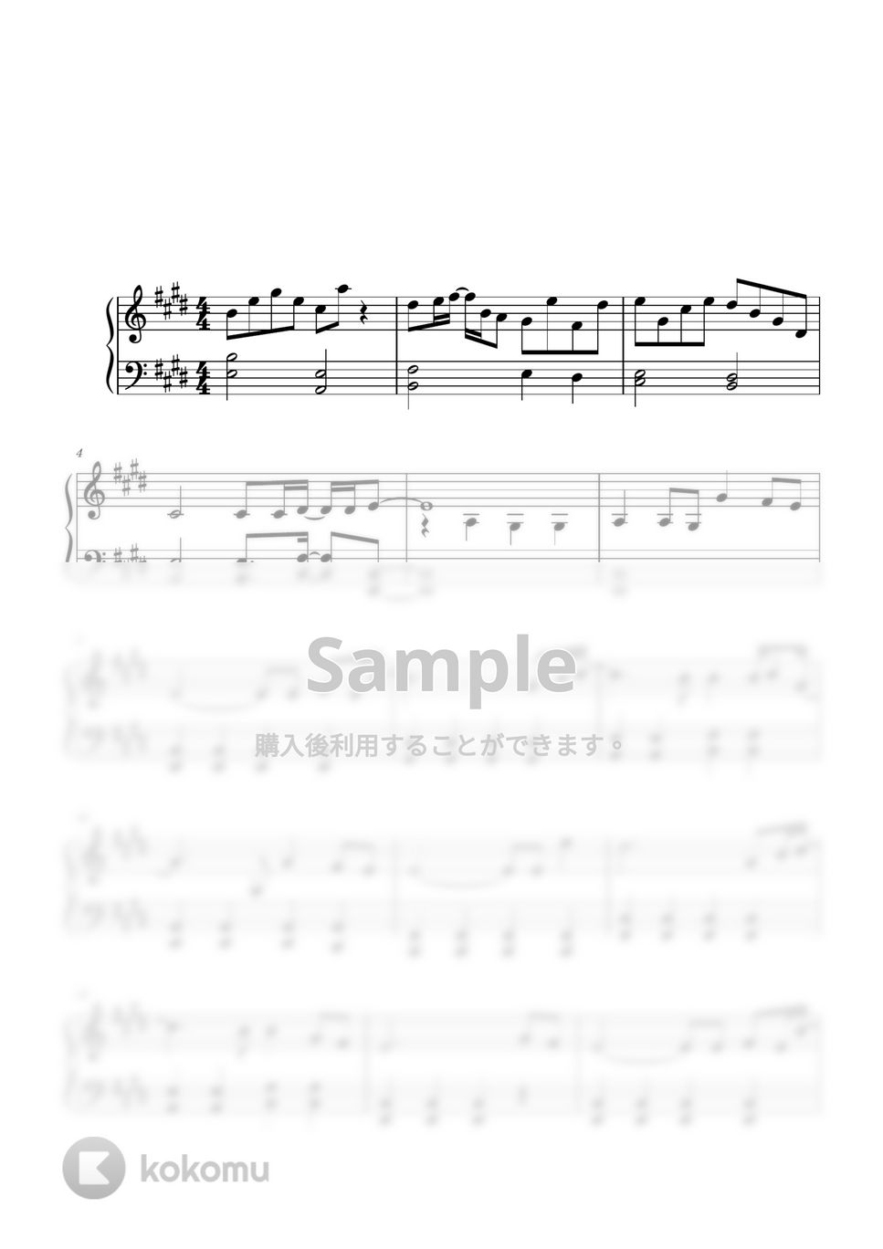 ゆず - 栄光の架け橋 (ピアノ初級ソロ) by pianon
