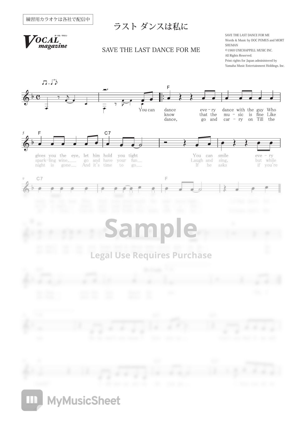 THE DRIFTERS SAVE THE LAST DANCE FOR ME (VOCAL MAGAZINE) Sheets by