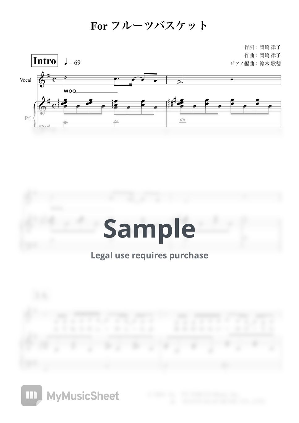 Ritsuko Okazaki For Fruits Basket (sing with the piano/『Fruits Basket