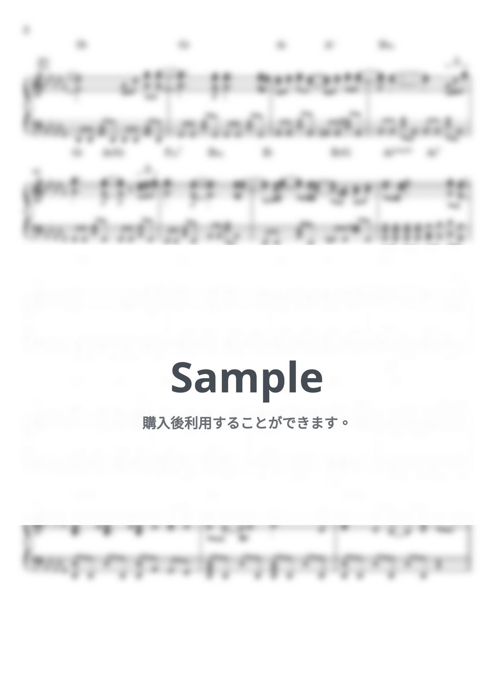 syh - 海へ (映画ギヴン海へ 劇中歌) by miiの楽譜棚