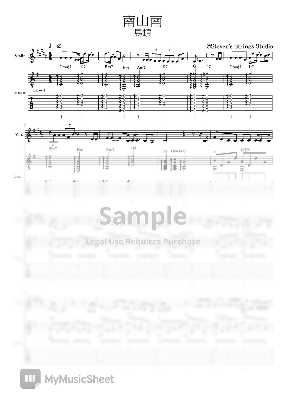 馬頔 - 南山南 (Violin Guitar Duet) by Steven's Strings Studio