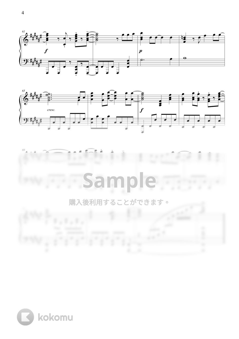 響け！ユーフォニアム プレイマット サウンドスケープ
