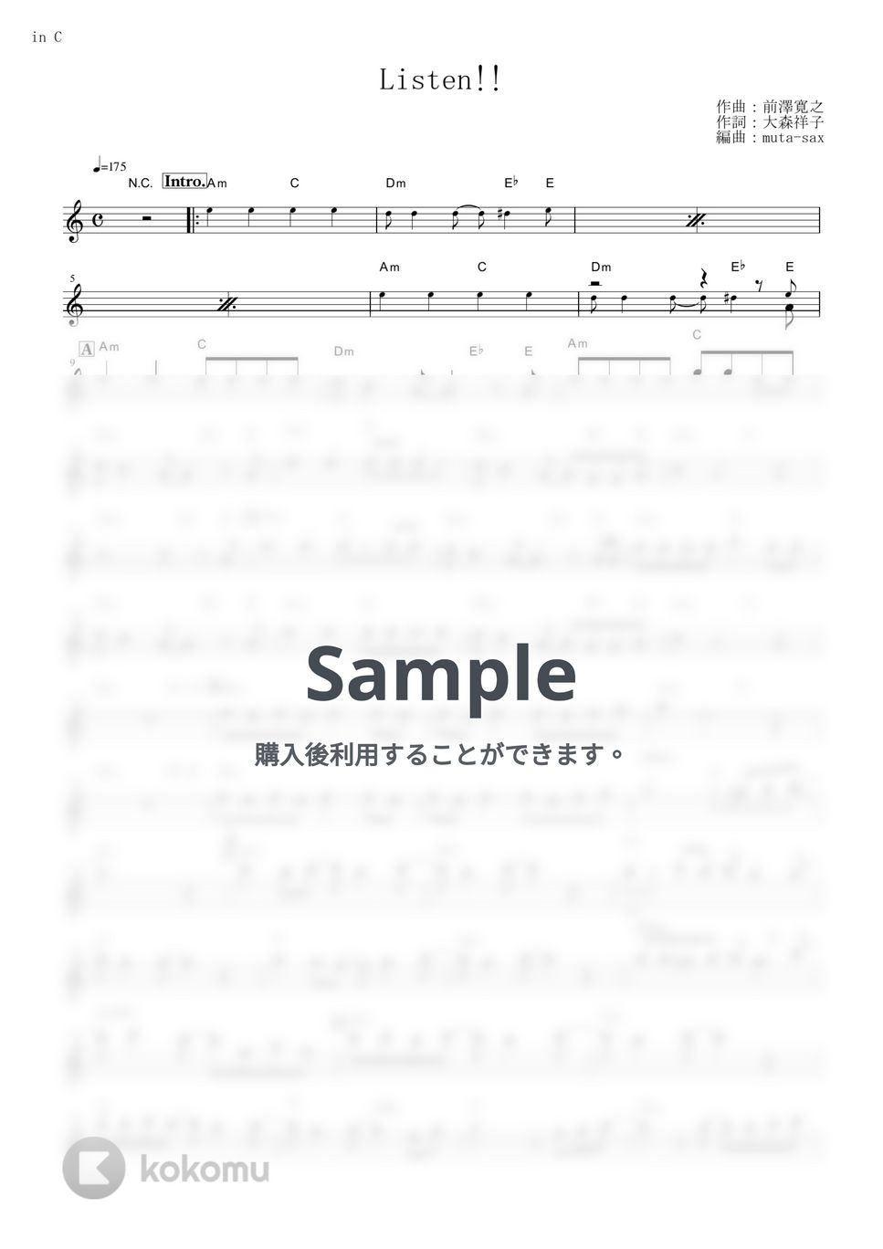 放課後ティータイム - Listen!! (『けいおん!!』 / in C) by muta-sax