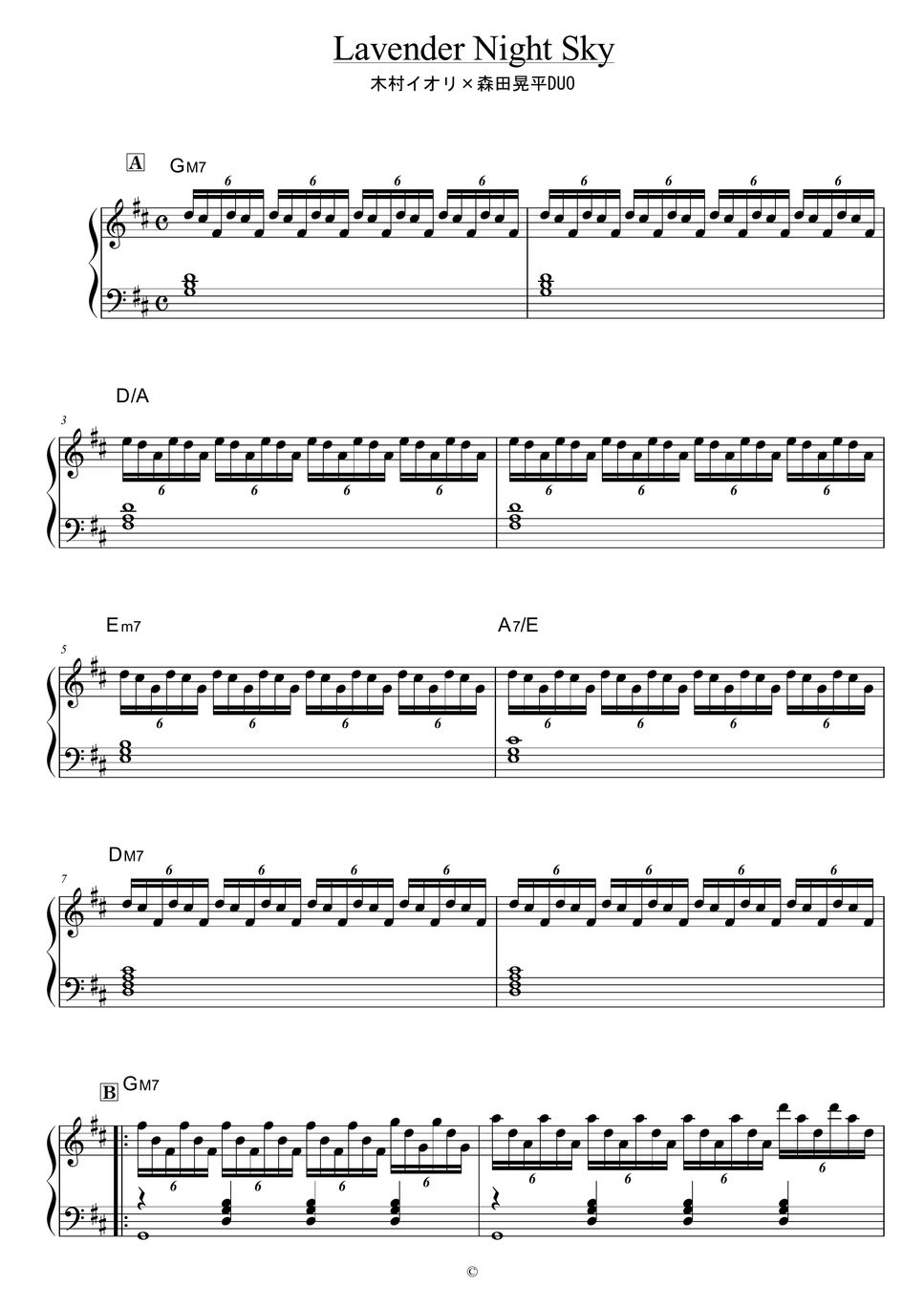 木村イオリ×森田晃平DUO Lavender Night Sky 楽譜 by piano*score
