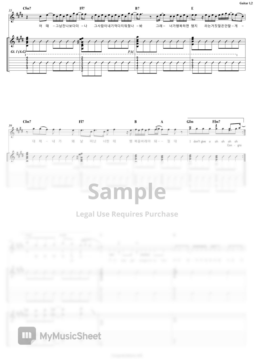 DAY6(데이식스) - Congratulations | 기타/배킹트랙 by COVER SKILLS