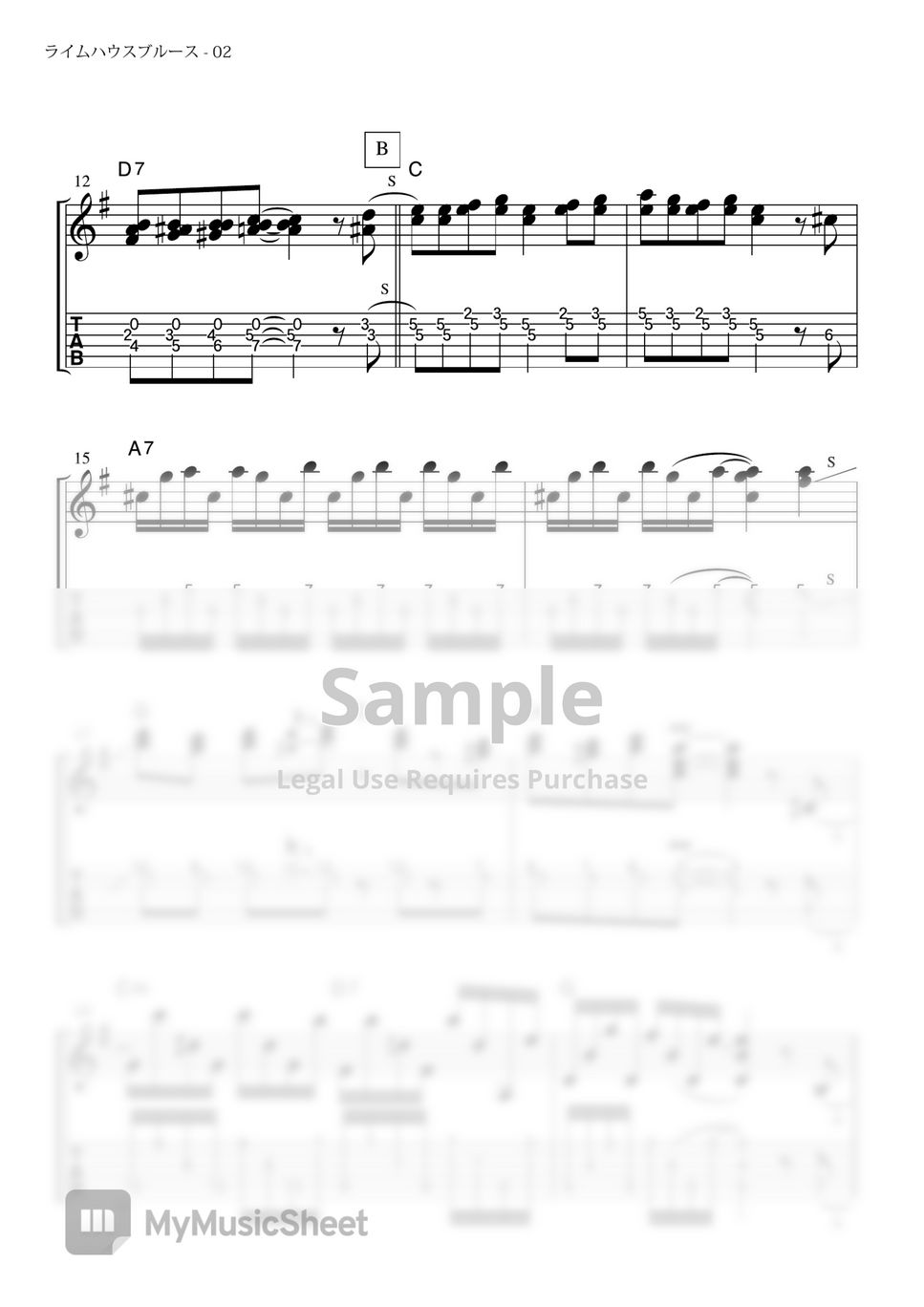 THE VENTURES LIMEHOUSE BLUES (VENTURES SOUND ELECTRIC GUITAR) Sheets