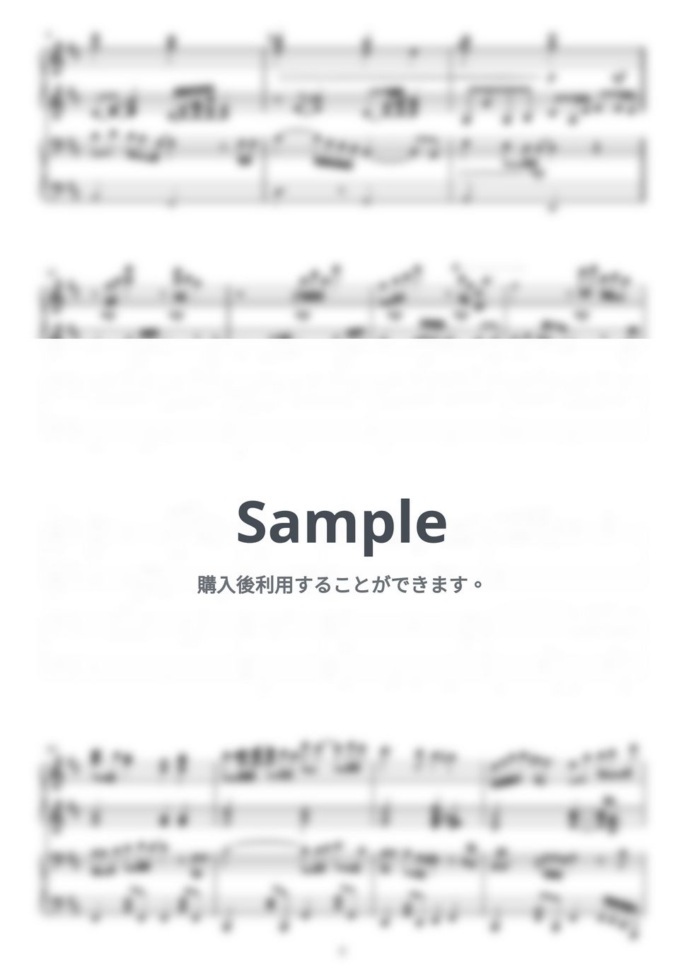 西田敏行 - もしもピアノが弾けたなら：ピアノ連弾/中上級 楽譜