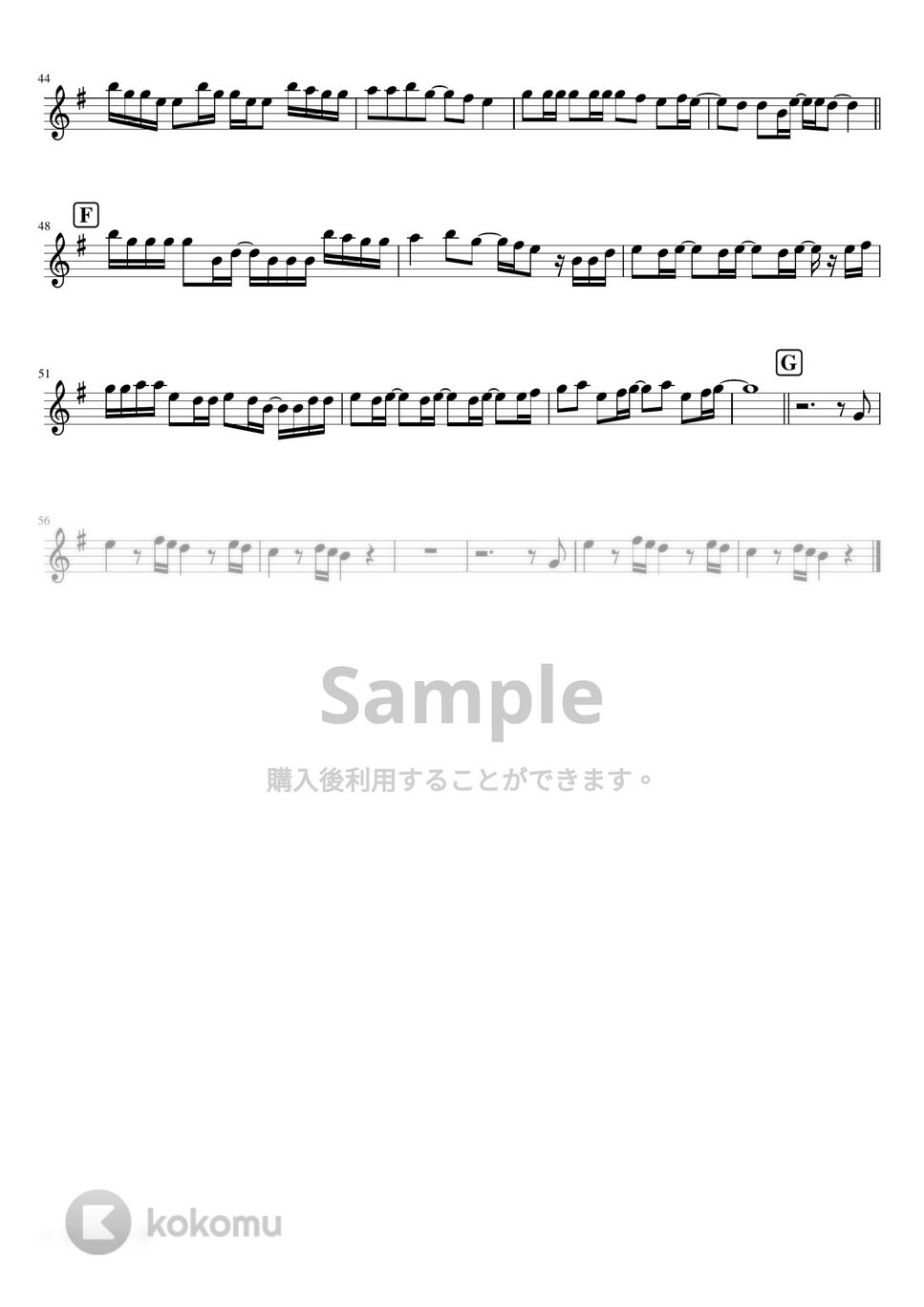 サンボマスター - ラブソング (inＣ) by はまなす