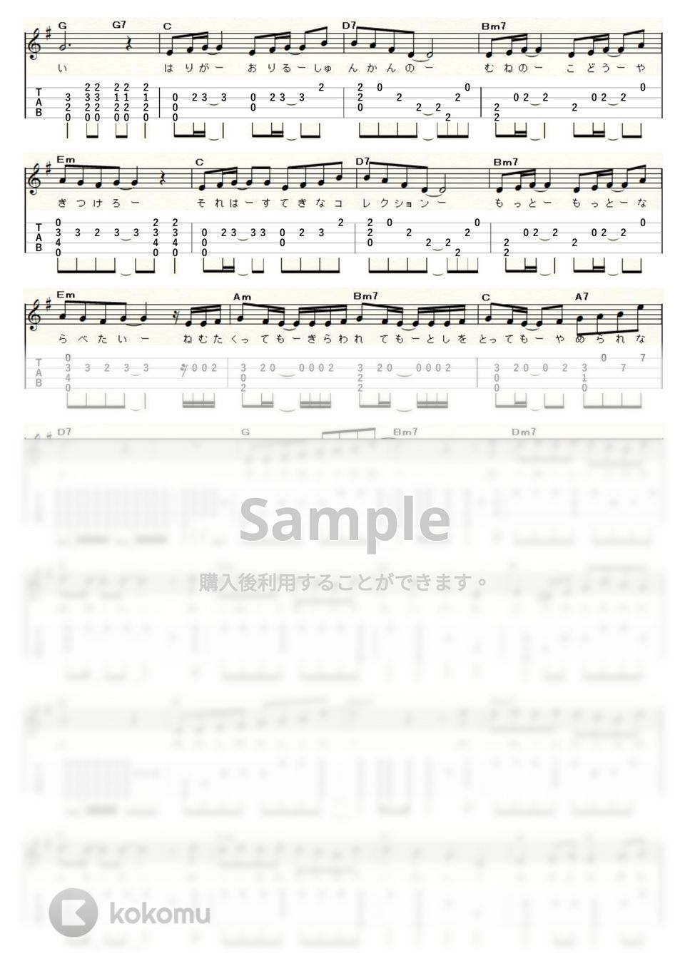 プリンセスプリンセス - DIAMONDS (Low-G) by ukulelepapa