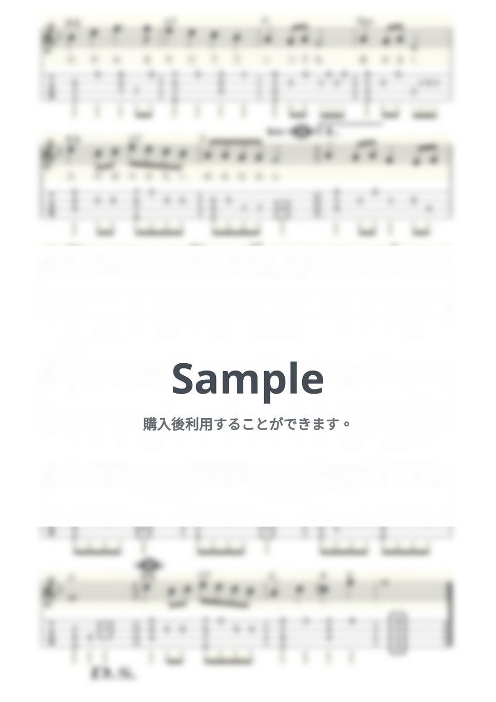 倍賞 千恵子 - おはなはん (ｳｸﾚﾚｿﾛ/Low-G/中級) by ukulelepapa