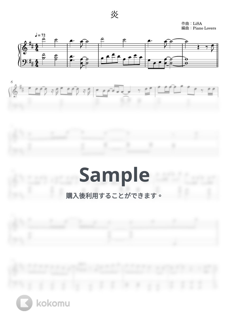 LiSA - 炎 (鬼滅の刃 / ピアノ初心者向け / short ver.) by Piano Lovers. jp